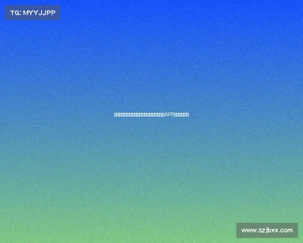 热血激荡搏击赛场全球赛事直播回放数据分析APP尽享精彩瞬间